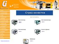 ��������� - ������� ������������������ � ���������� ������������ � �������� - Ukrindustrial